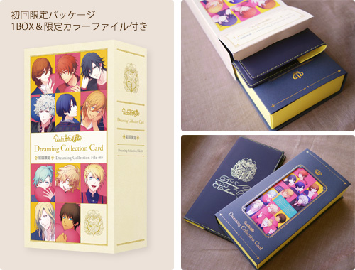 コンプリートセット】うたプリ オフィシャルトレーディングカード 第1