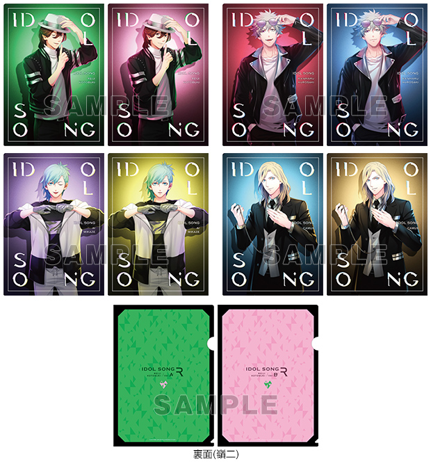 グッズ-2025年8月発売-｜うたの☆プリンスさまっ♪公式Webサイト