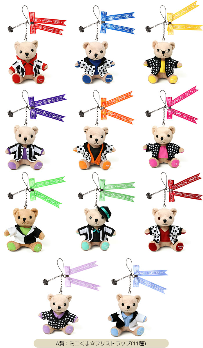 ITEM｜うたの☆プリンスさまっ♪ SHINING STORE