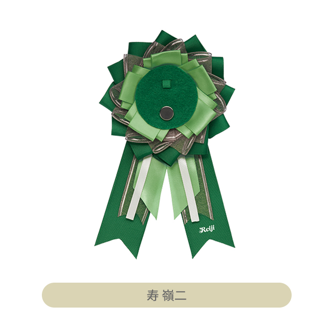 ITEM [アイテム]｜うたの☆プリンスさまっ♪ SHINING STORE