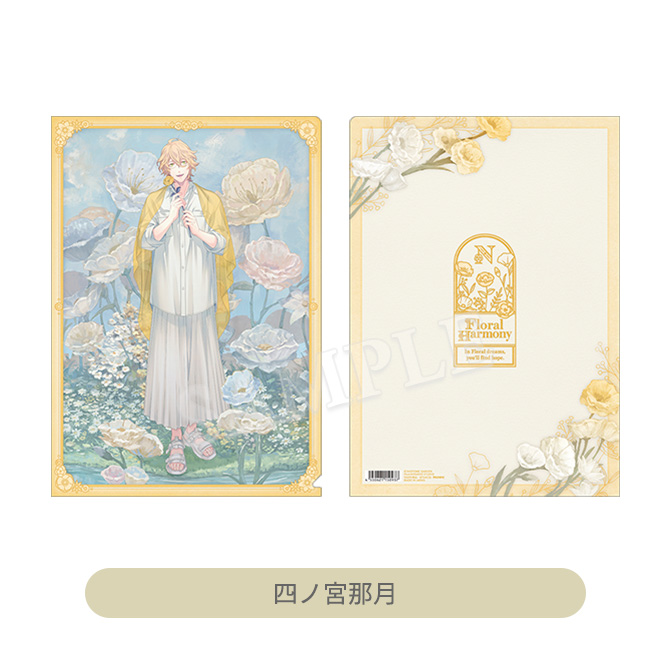 ITEM [アイテム]｜うたの☆プリンスさまっ♪ SHINING STORE