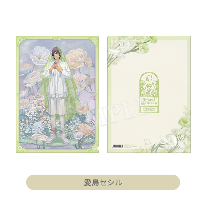 ITEM [アイテム]｜うたの☆プリンスさまっ♪ SHINING STORE