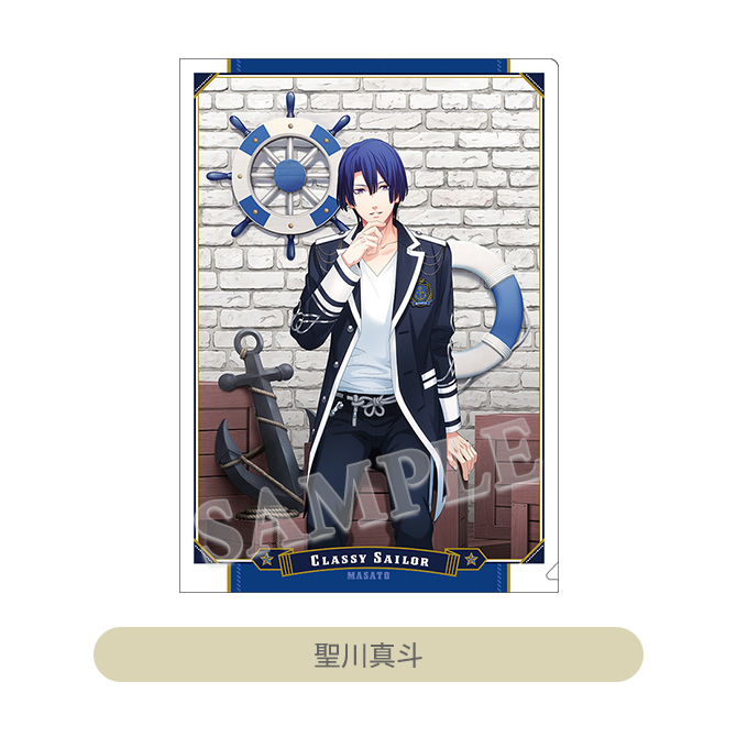 ITEM [アイテム]｜うたの☆プリンスさまっ♪ SHINING STORE