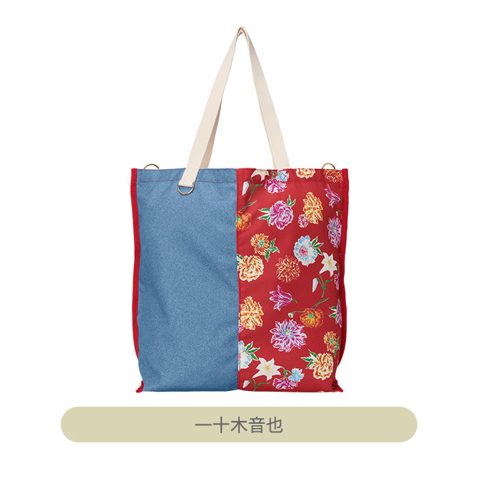 ITEM [アイテム]｜うたの☆プリンスさまっ♪ SHINING STORE