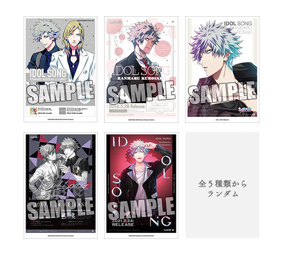 うたの☆プリンスさまっ♪ソロベストアルバム QUARTET NIGHT｜うたの