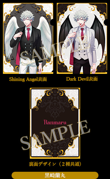 黒崎蘭丸 AGF 悪魔 缶バッジ うたプリ Devil 缶バッジ 24個セット