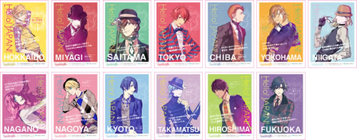 シャイニング事務所 日本13ヶ所広告キャンペーン「シャイニング