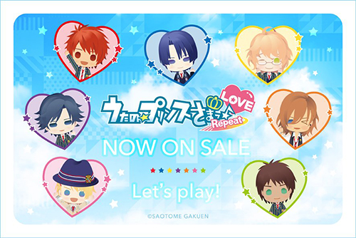うたの☆プリンスさまっ♪Repeat LOVE本日発売！うたの☆プリンスさま