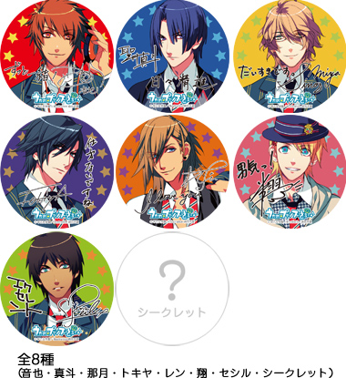 うたの☆プリンスさまっ♪」オンリーショップ in アニメイト池袋本店