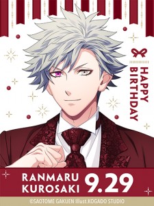 2022 » 9月うたの☆プリンスさまっ♪ スタッフ開発日記