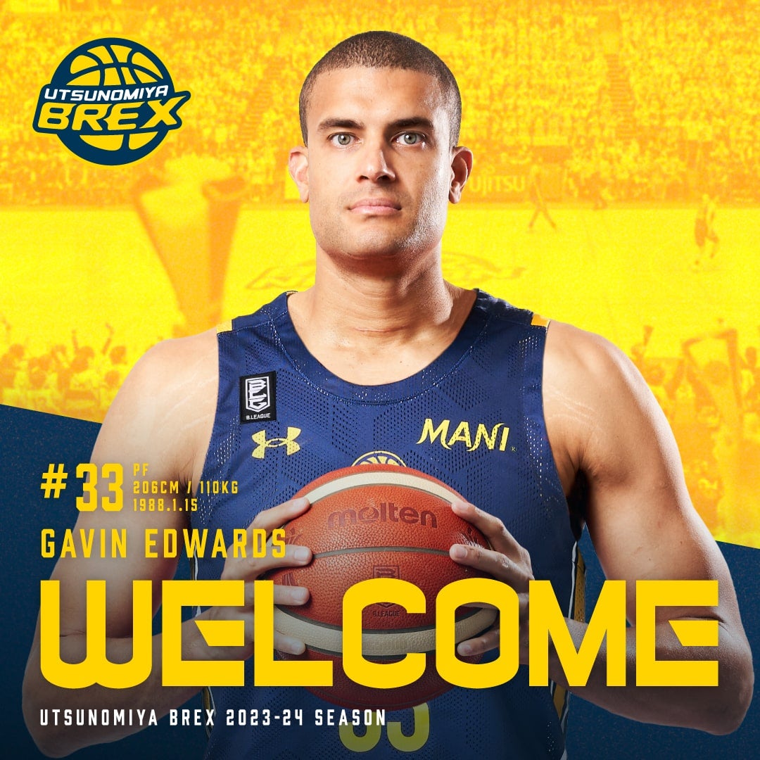 33 ギャビン・エドワーズ選手、新規契約のお知らせ | 宇都宮ブレックス