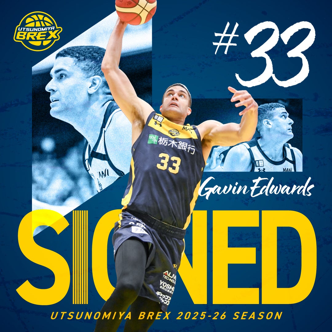 選手】#33 ギャビン・エドワーズ選手 契約継続のお知らせ | 宇都宮