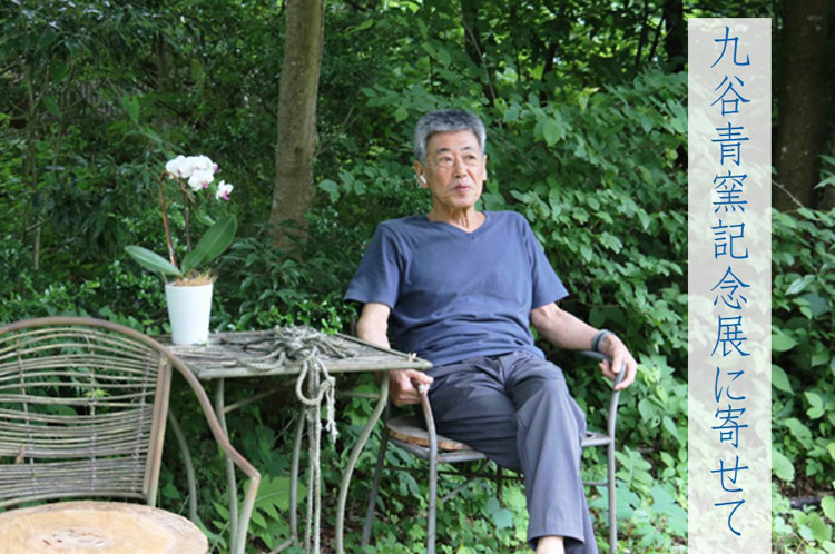 九谷青窯を巣立ったOBからのメッセージ | 暮らしのうつわ花田