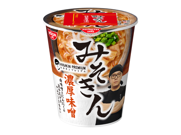 セブン－イレブン店頭限定発売】 HIKAKIN による初のブランド「HIKAKIN