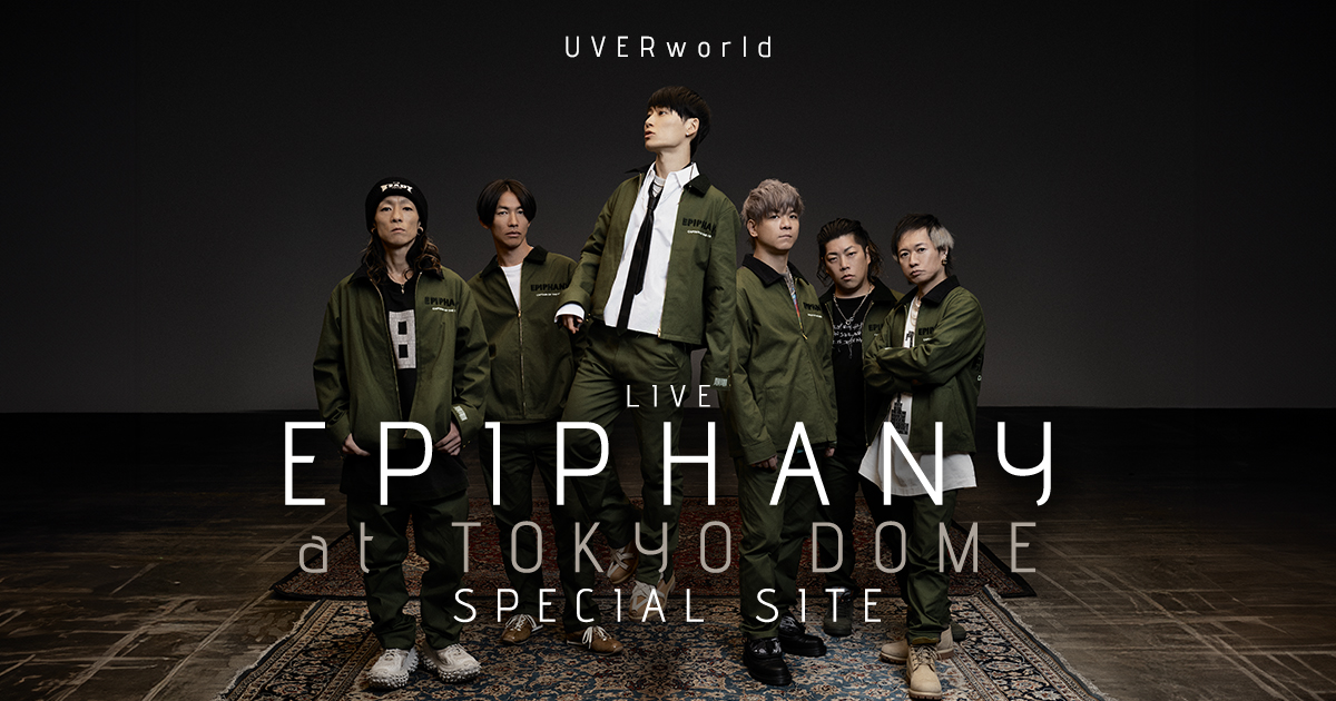 邦楽 UVERworld EPIPHANY EPIPHANY - Album by UVERworld | Spotify