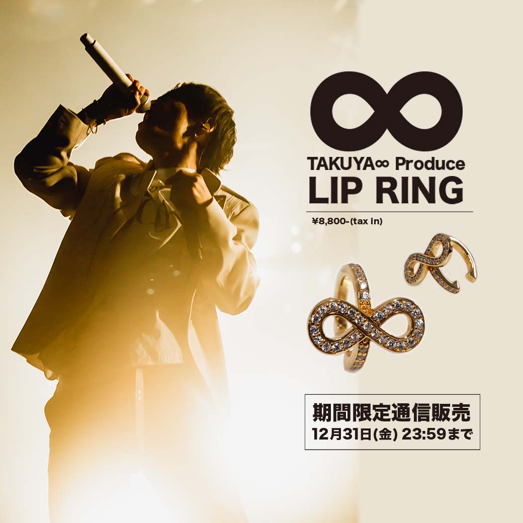 UVERworldオフィシャルサイト「Neo SOUND WAVE」