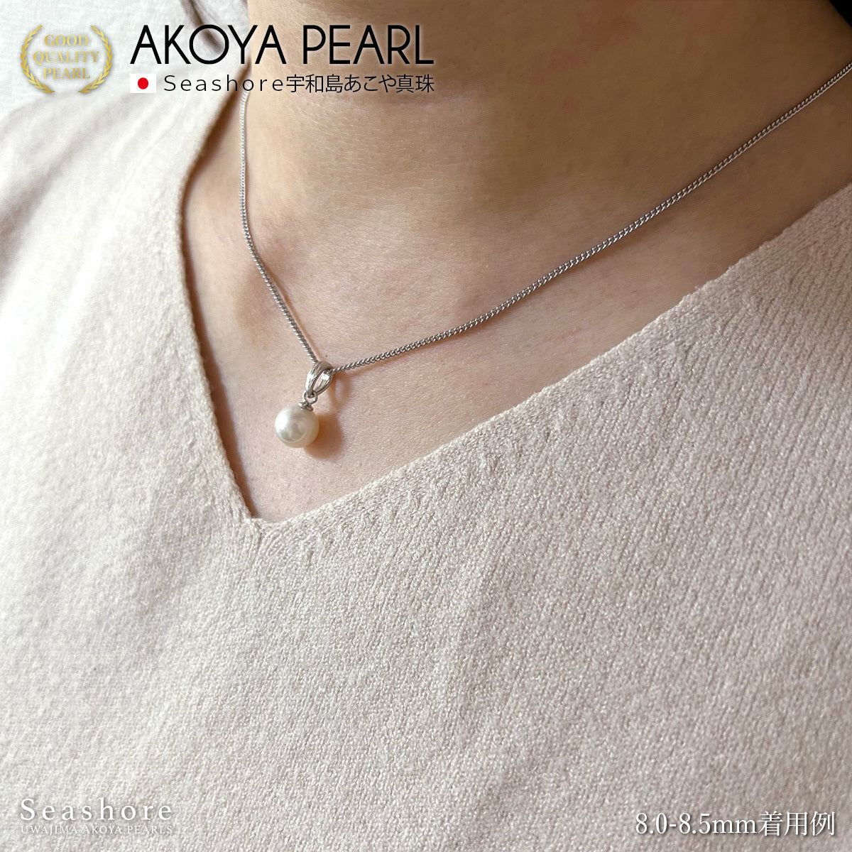 あこや真珠 バチカン ペンダント【8.0-8.5mm】 真鍮 ロジウム