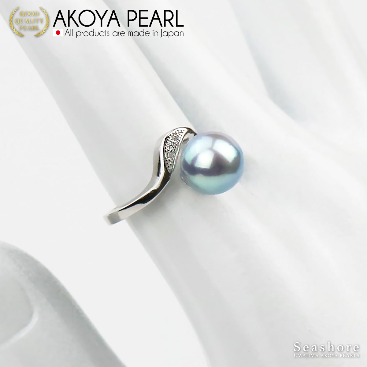 無調色 ナチュラルブルーグレー フリーサイズリング あこや真珠 セミ