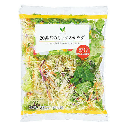 20品目のミックスサラダ｜Vマーク：信頼の生活ブランド｜株式会社八社会