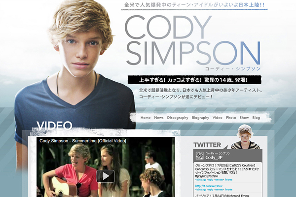 全米豪熱狂コーディー・シンプソン待望のニューアルバムは9月20日