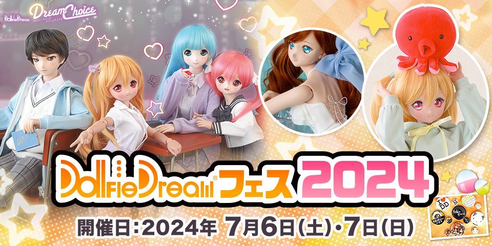 7月新作ドレス発表会】「水着セット（パレオ・水色）」のご紹介です