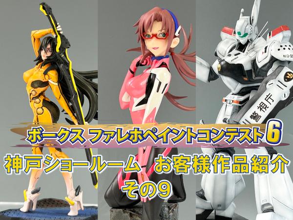 SWS10周年記念！「SWS 1/32 Bf 109 G-14/U4 」