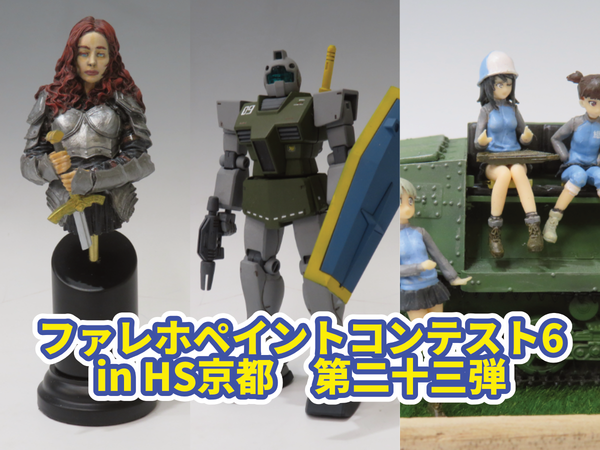 SWS10周年記念！「SWS 1/32 Bf 109 G-14/U4 」