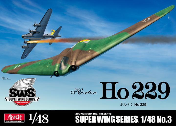 3月8日(土)より1/48スケール「ホルテン Ho 229」再販開始！ | 大阪