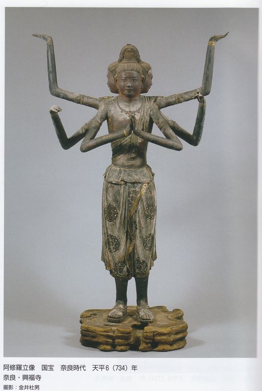 興福寺阿修羅像とその源流』 – ボランタリーライフ.jp