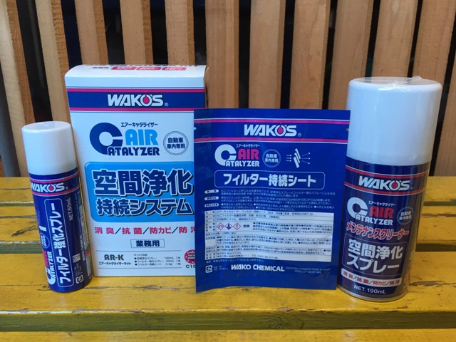 ボルボ ワコーズ エアキャタライザーKIT｜有限会社 ビープラス