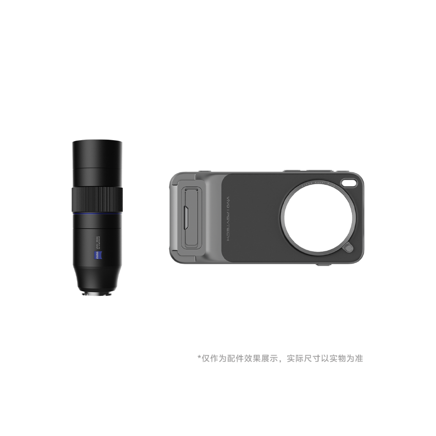 Vivo X300 Pro Photography Kit