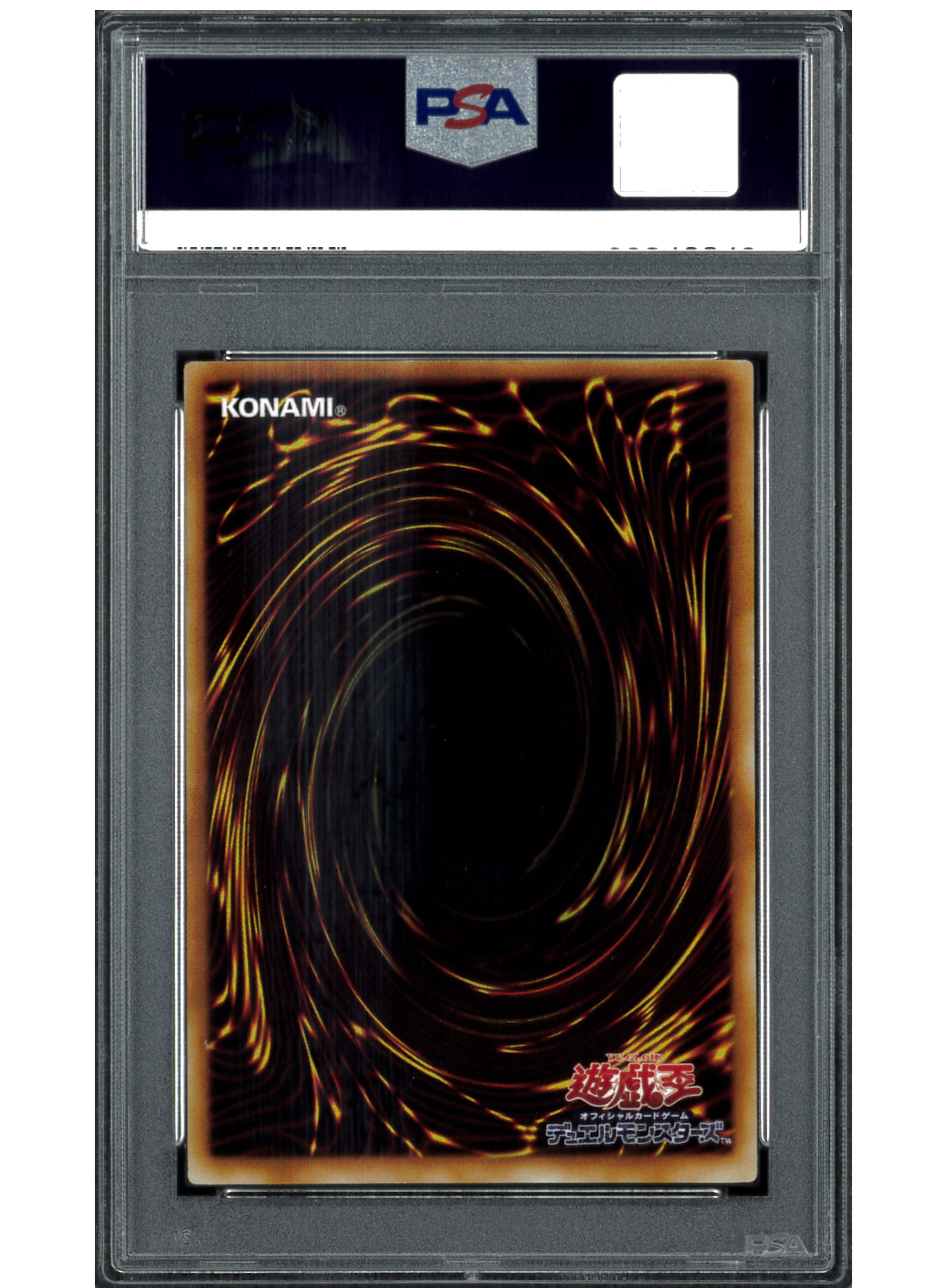 遊戯王 FGD PSA10 極美品 【公式通販】