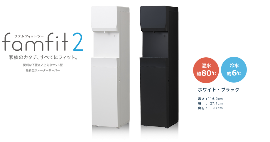 商品ラインナップ | 富士山の天然水