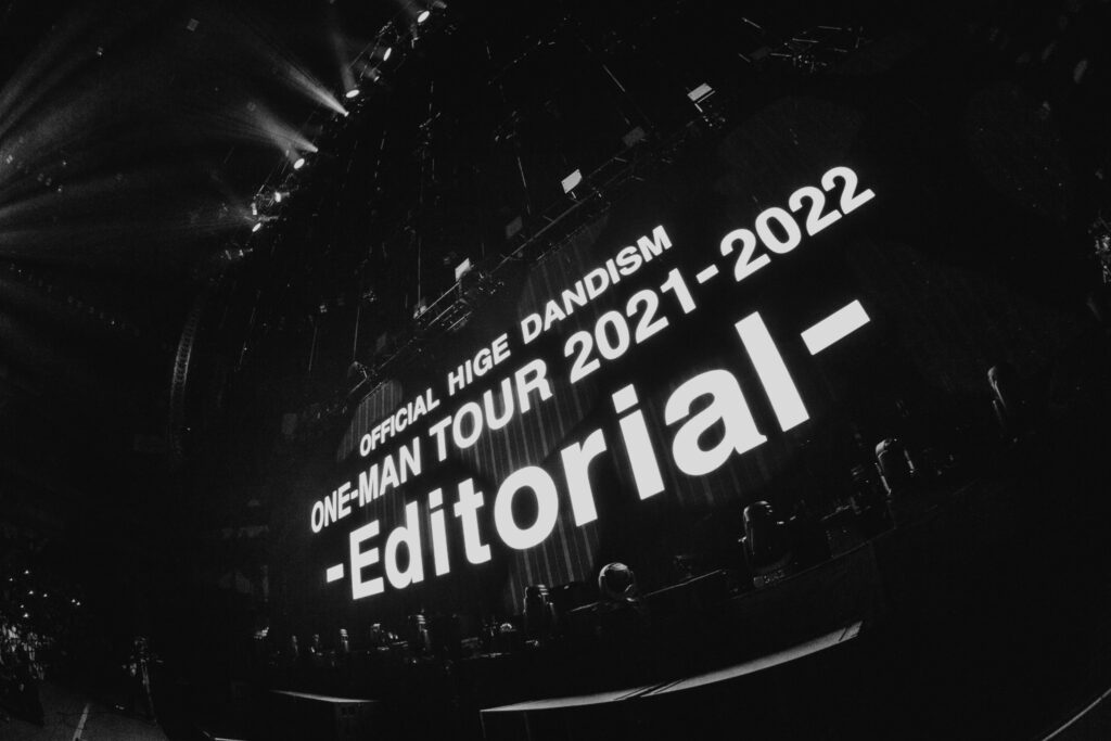 Official髭男dism『ONEｰMAN TOUR 2021-2022 -Editorial-』ライブ