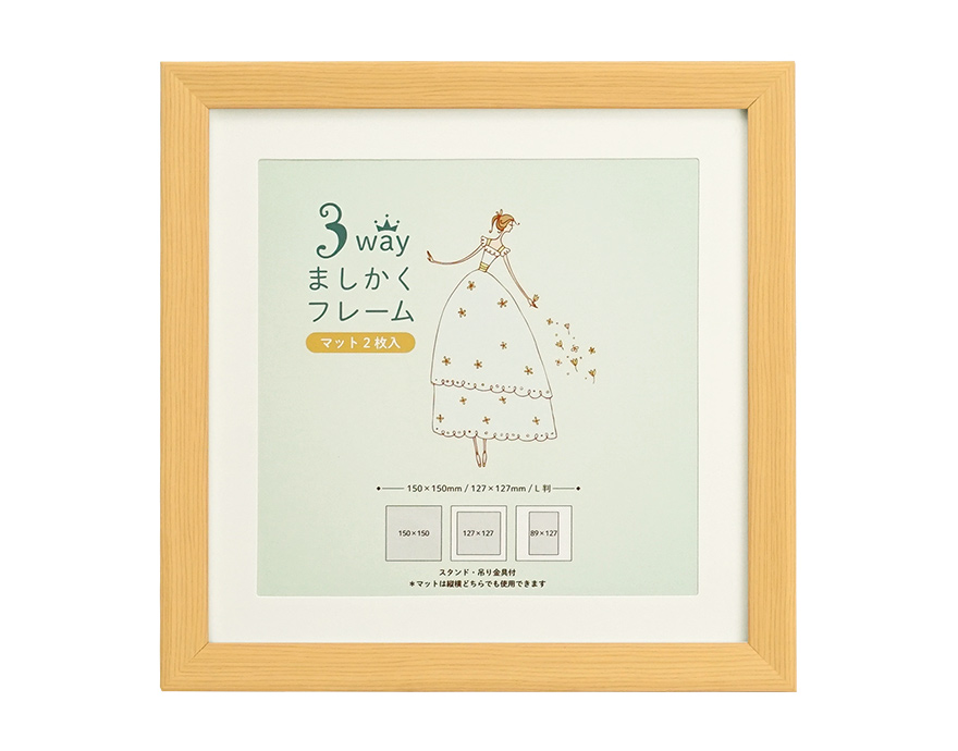 3WAYましかくフレーム | 額縁の万丈