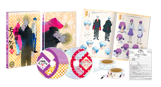 Blu-ray&DVD | =VAP= 不機嫌なモノノケ庵 續