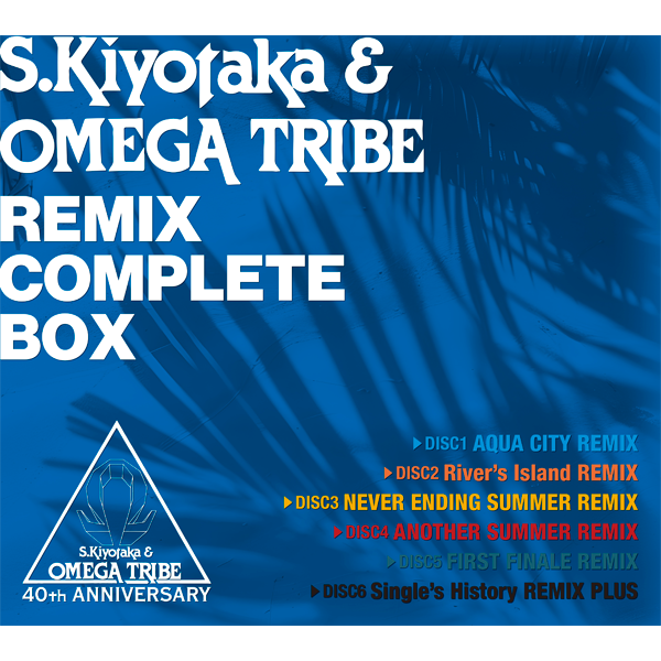 REMIX COMPLETE BOX｜VAPオフィシャルサイト