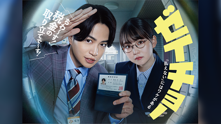 Blu-ray＆DVD-BOX 2024年5月15日（水）発売決定！｜VAP TOPICS