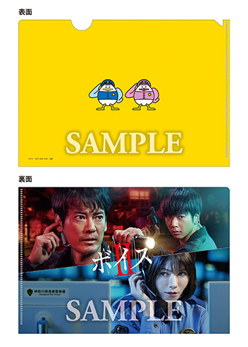 主演 唐沢寿明×真木よう子がタッグを組む大人気ドラマの続編が早くも