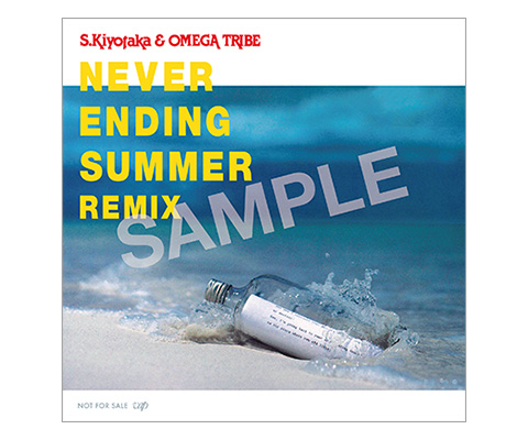 NEVER ENDING SUMMER REMIX｜杉山清貴＆オメガトライブ 40周年