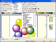 Vector： G.CREW8 - 新着ソフトレビュー