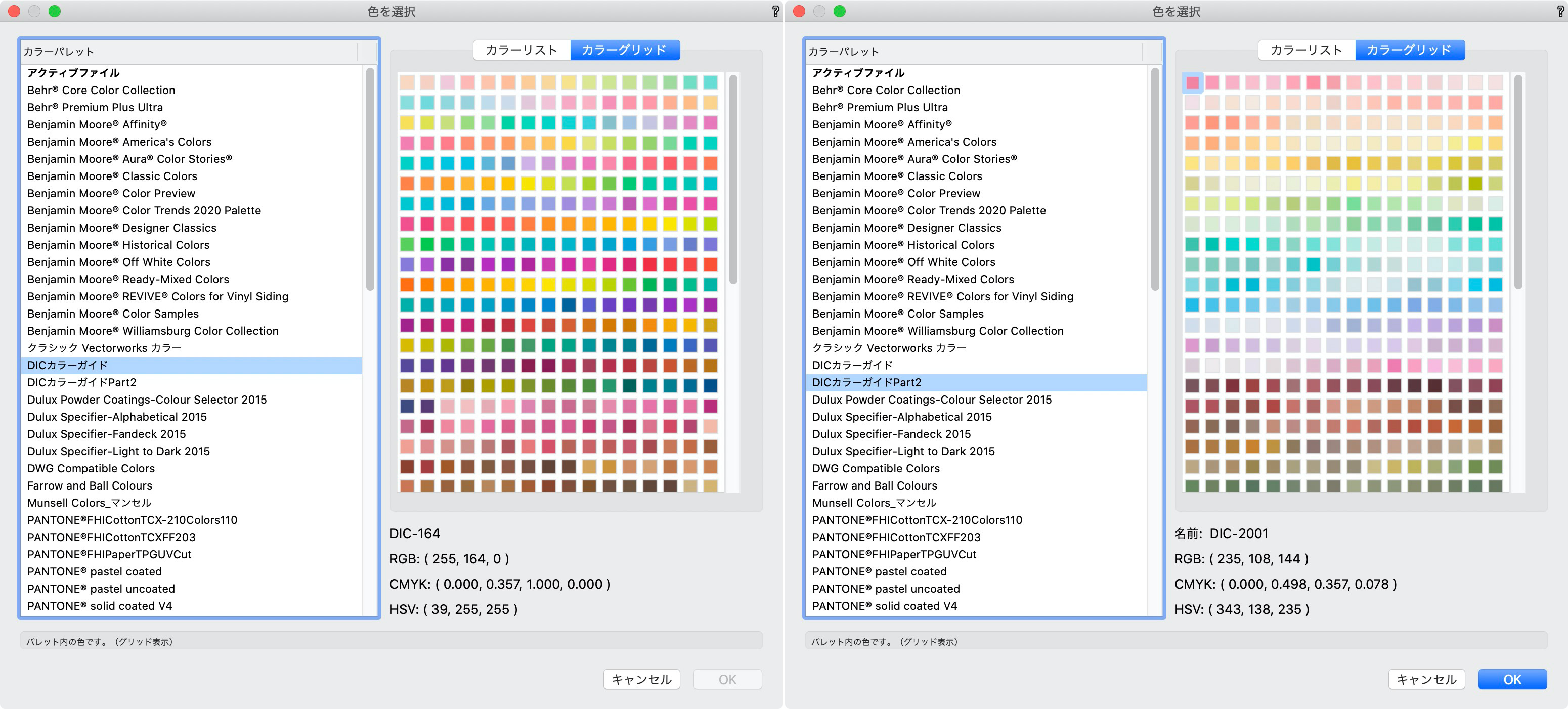 DICカラーガイド 2024｜無償提供プラグイン