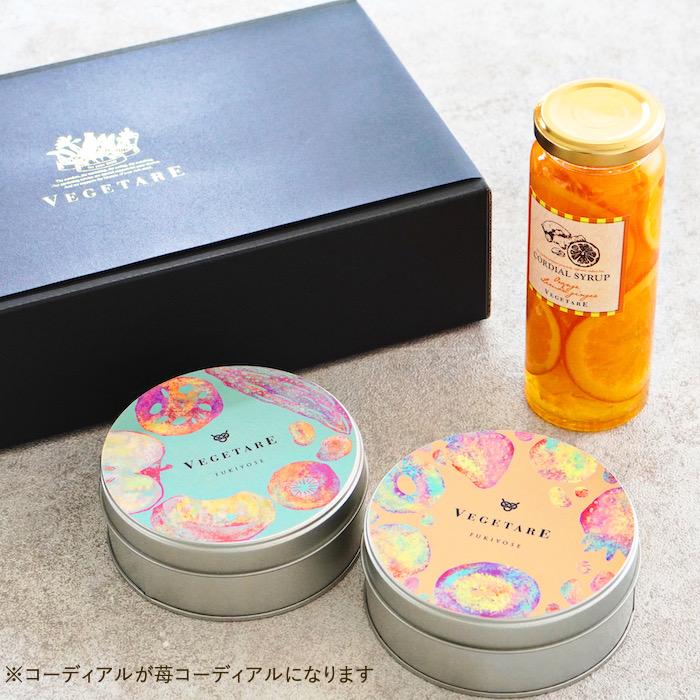 季節のふきよせ2缶＆オレンジコーディアルセット（化粧箱入り）