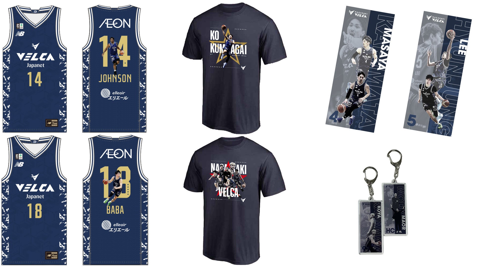 グッズ】1月16日(金) 発売開始の新商品をご紹介！ | 長崎ヴェルカ