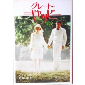 殺しのダンディー 【VHS】 アンソニー・マン 1968年 ローレンス