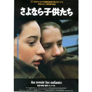 42丁目のワーニャ 【VHS】 ルイ・マル 1994年 ウォーレス・ショーン