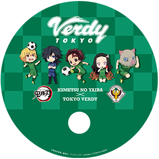 鬼滅の刃×東京ヴェルディ | 東京ヴェルディ / Tokyo Verdy