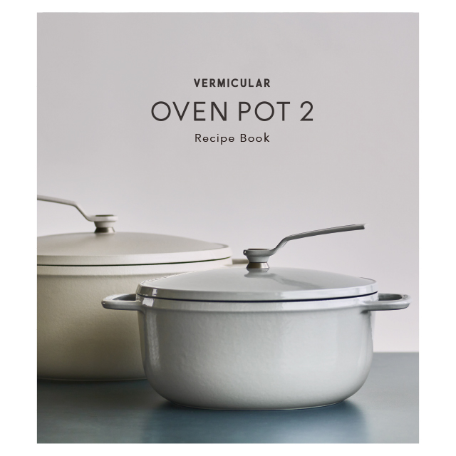レシピブックライブラリ】オーブンポット 2 | 手料理と生きよう