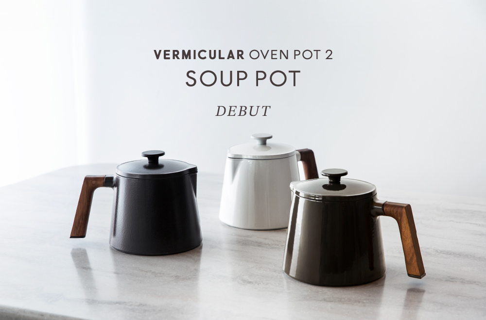 VERMICULAR SOUP POT DEBUT | 手料理と生きよう。 | Vermicular