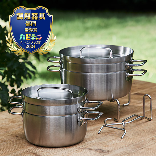 ステンレスダッチオーブンWが『キャンプ大賞2024』調理器具部門 優秀賞